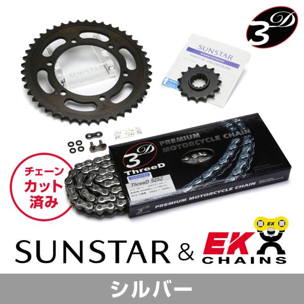 SUNSTAR サンスター フロント・リアスプロケット＆チェーン・カシメジョイントセット チェーン銘...