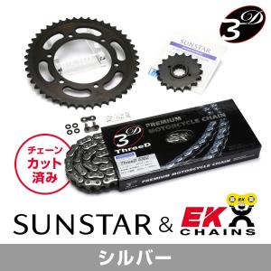 SUNSTAR（サンスター） フロント・リアスプロケット＆チェーン・カシメ