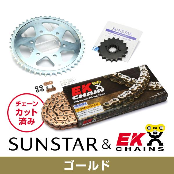 SUNSTAR サンスター フロント・リアスプロケット＆チェーン・カシメジョイントセット チェーン銘...