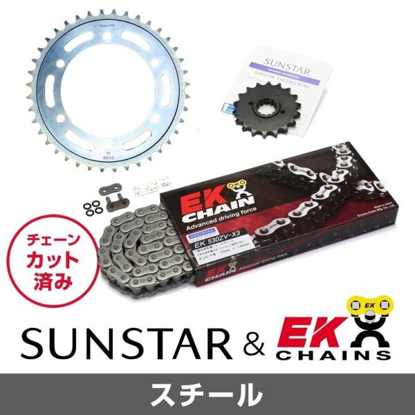 SUNSTAR サンスター フロント・リアスプロケット＆チェーン・カシメジョイントセット チェーン銘...