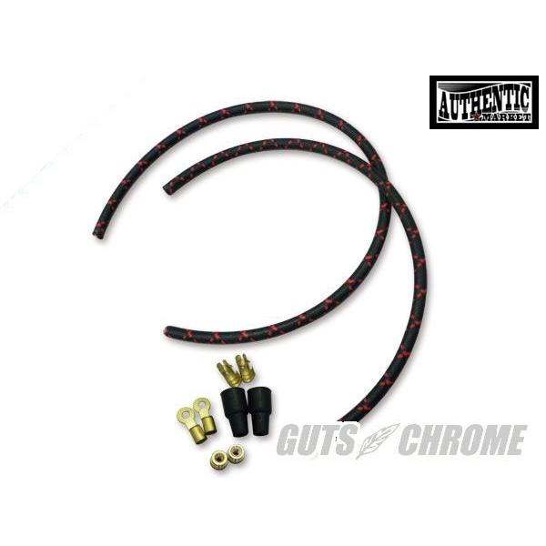 GUTS CHROME ガッツクローム ビンテージスタイルプラグコードキット SOFTAILファミリ...