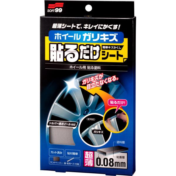 SOFT99 ソフト99 ホイール貼るだけシート その他ホイールオプション・補修部品 ホイール関連 ...