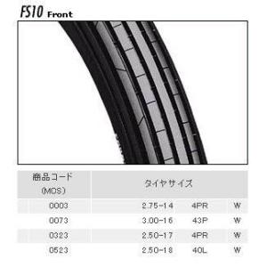 BRIDGESTONE ブリヂストン Fron...の詳細画像2