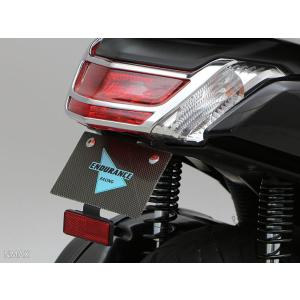 ENDURANCE エンデュランス フェンダーレスキット NMAX(2DS-2) NMAX155 Y...