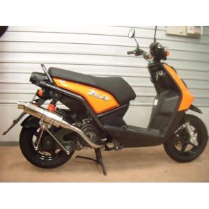 WINDJAMMERS ウインドジャマーズ スクデットパイプ マフラー A/F有 サイレンサー仕様：...