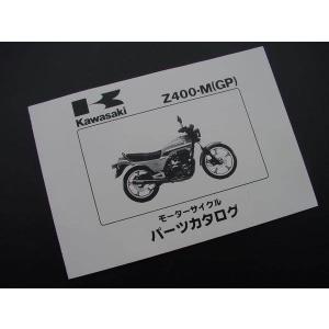 Z400FX Z400J Z550FX Z400GP GPZ400F クラッチ板完全キット 19点セット