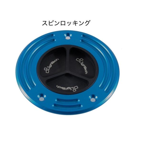 LighTech ライテック フューエルタンクキャップ タイプ：スピンロッキング / カラー：コバル...