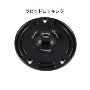 rizoma（リゾマ） フュエルタンクキャップ (Fuel tank cap) カラー