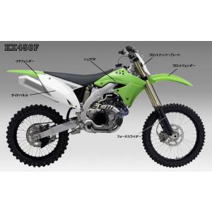 UFO ユーフォー サイドパネル カラー：ブラック KLX110 KAWASAKI カワサキ サイド...