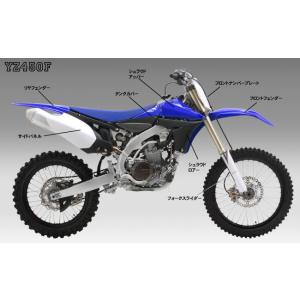 UFO ユーフォー シュラウド カラー：リフレックスブルー YZ80 YZ85 YAMAHA ヤマハ...