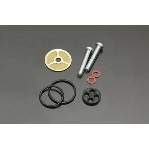 CB750K0〜K4系用 純正 燃料コック レバーパッキン(1)”R8.4 : ラッキー