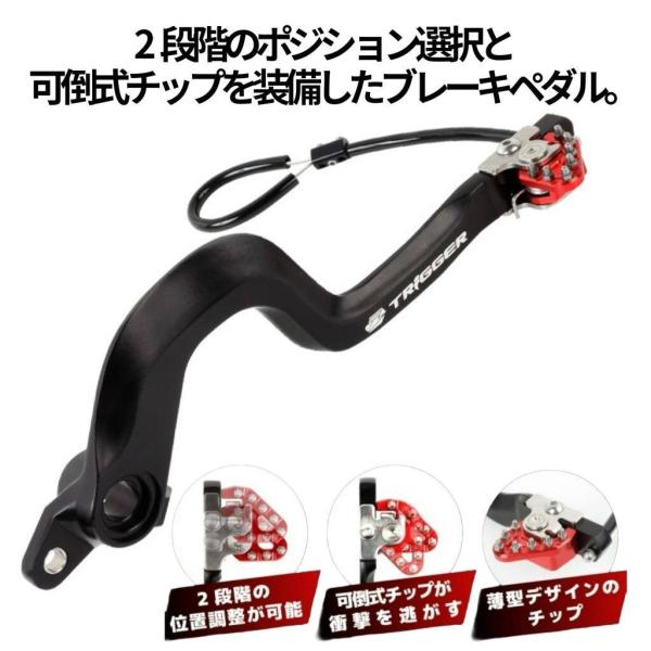 ZETA RACING ジータ レーシング トリガーブレーキペダル DR-Z400SM DR-Z40...