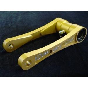 koubalink コウバリンク ローダウンリンク CRF450 X R M CRF250 CR25...