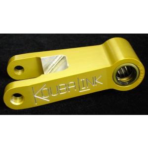 koubalink コウバリンク ローダウンリンク SL230 98-02 XR230(CRF230...