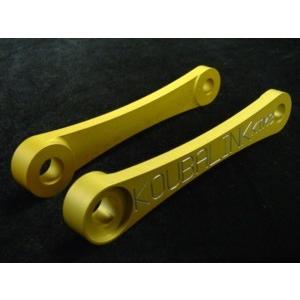 koubalink コウバリンク ローダウンリンク 640 LC4 Duke Adventure 6...