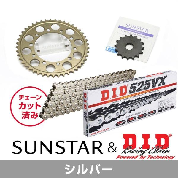 SUNSTAR サンスター フロント・リアスプロケット＆チェーン・カシメジョイントセット チェーン銘...