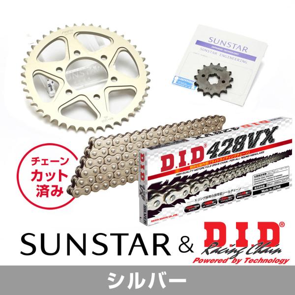 SUNSTAR サンスター フロント・リアスプロケット＆チェーン・カシメジョイントセット チェーン銘...