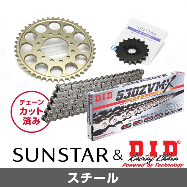 SUNSTAR サンスター フロント・リアスプロケット＆チェーン・カシメジョイントセット チェーン銘...
