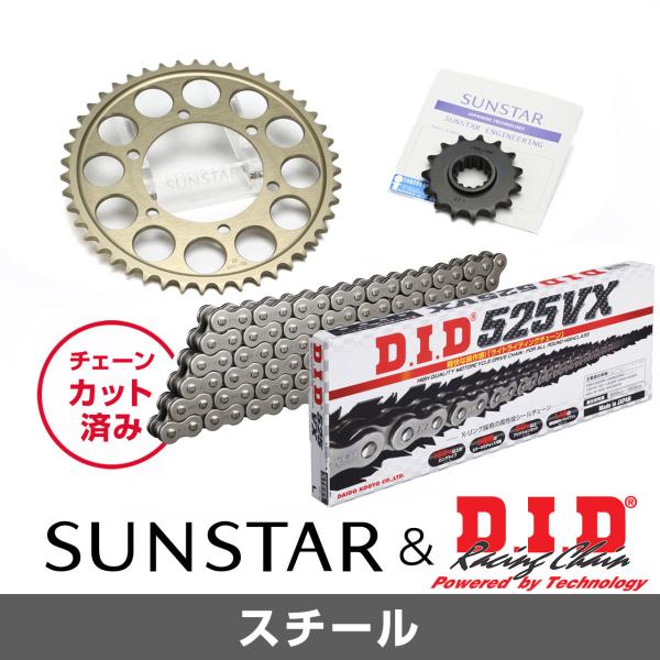 SUNSTAR サンスター フロント・リアスプロケット＆チェーン・カシメジョイントセット チェーン銘...