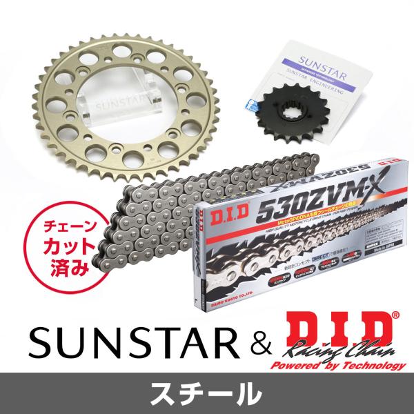 SUNSTAR サンスター フロント・リアスプロケット＆チェーン・カシメジョイントセット チェーン銘...