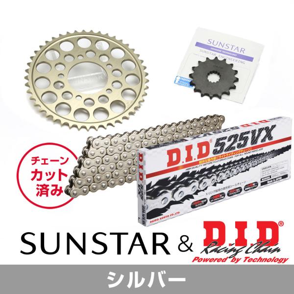 SUNSTAR サンスター フロント・リアスプロケット＆チェーン・カシメジョイントセット チェーン銘...