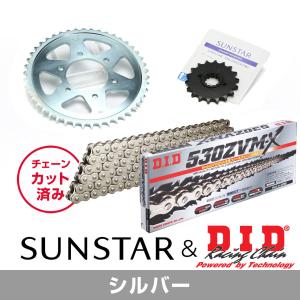 SUNSTAR（サンスター） フロント・リアスプロケット＆チェーン・カシメ