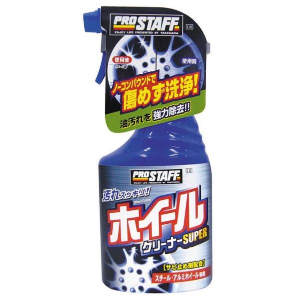 PROSTAFF プロスタッフ ホイールクリーナースーパー その他洗車用品 ケミカル