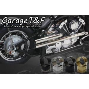 Garage T＆F ガレージ ショットガンマフラー マフラーエンド無し