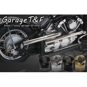 Garage T＆F ガレージ ベントマフラータイプ1 仕上げ：バフ仕上げ