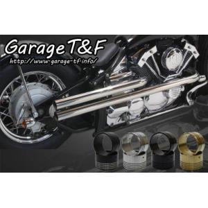 Garage T＆F ガレージ ショットガンマフラー マフラーエンド無し