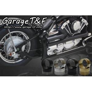 Garage T＆F ガレージ アップトランペットマフラー ドラッグスター400