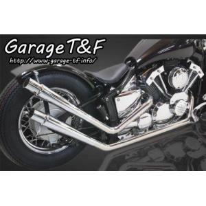 ガレージT＆F ドラッグパイプマフラー 09年以降 ドラッグスター400 Garage T＆F T&F ガレージ 2in1クラシックマフラー タイプ