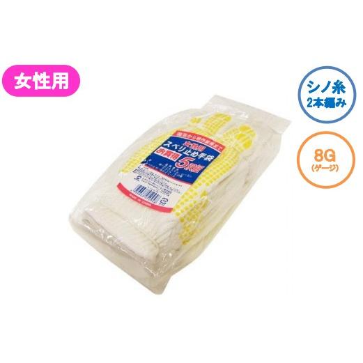 MITANI ミタニコーポレーション 女性用お買得スベリ止め手袋 レディース その他工具