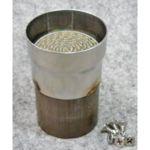 OUTEX（アウテックス） ハニカムキャタライザー 差し込み式EXパイプ外