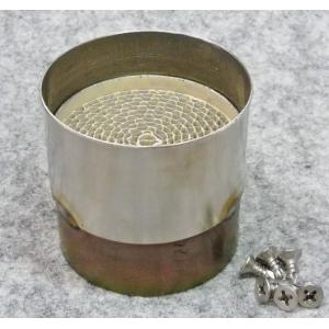 OUTEX（アウテックス） 汎用 ハニカムキャタライザー 差し込み式