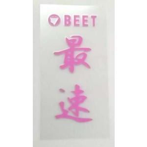 BEET BEET:ビート 最速 耐熱ステッカー カラー：ピンク