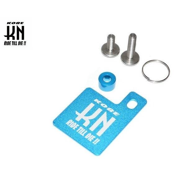 KN企画 ケイエヌキカク 自賠責ステッカープレート＆KNキーホルダー カラー：ライトブルー その他汎...