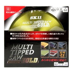 SK11 エスケー11 MULTIチップソー ...の詳細画像1