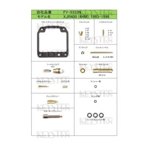 KEYSTER キースター キャブレター燃調キ...の詳細画像4