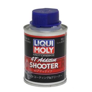 AZ エーゼット 発電機専用燃料添加剤 FCR‐062-4 50ml : プラウ Yahoo