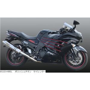 techserfu（テックサーフ） [ZEEX SLIP-ON SUPER STINLESS MUFFLER