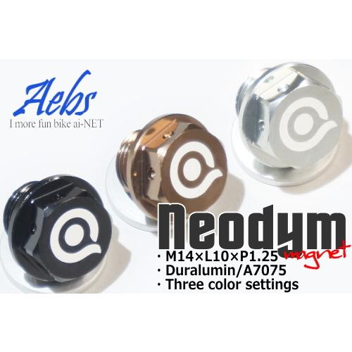 ai-net アイネット 【エービス】 Neodym(ネオジム) ドレンボルト スズキ車 カラー：ブ...