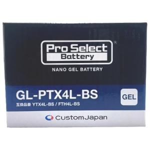 Pro Select Battery プロセレクトバッテリー ナノ・ジェルバッテリー【GL-PTX4...