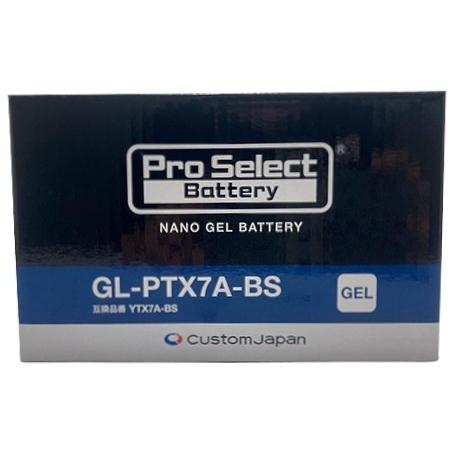 Pro Select Battery Pro Select Battery:プロセレクトバッテリー ...