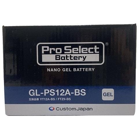 Pro Select Battery Pro Select Battery:プロセレクトバッテリー ...