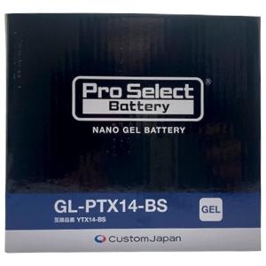 Pro Select Battery プロセレクトバッテリー ナノ・ジェルバッテリー【GL-PTX1...