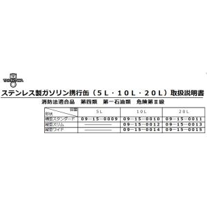 SP武川 SPタケガワ エア調整ボルト その他ガソリン携行缶オプション・補修部品