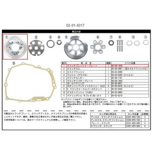 GILD design（ギルドデザイン） リアキャリパーサポート カラー