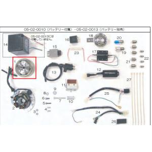 SP武川 SPタケガワ 【補修部品】フライホイール/シャリー(6V) SSローター シャリー50 H...