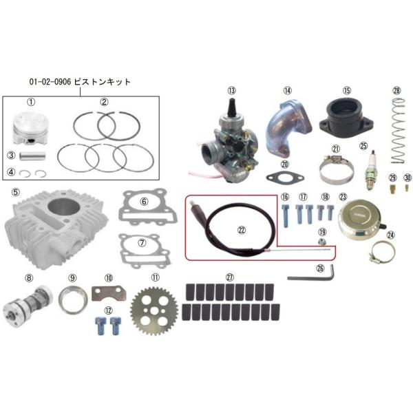SP武川 SPタケガワ 【補修部品】スロットルケーブル COMP. KLX110 KAWASAKI ...